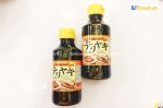 Sốt Teriyaki Sauce Nhật Bản - Bell Foods 250g